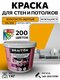 золотисто-желтый ral 1004