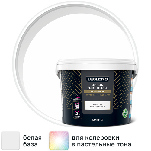 фото Эмаль для пола luxens полуглянцевая 1.9 кг цвет белый luxens
