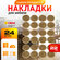 Накладки протекторы на ножки стула D22мм 24 шт защитные для мебел...