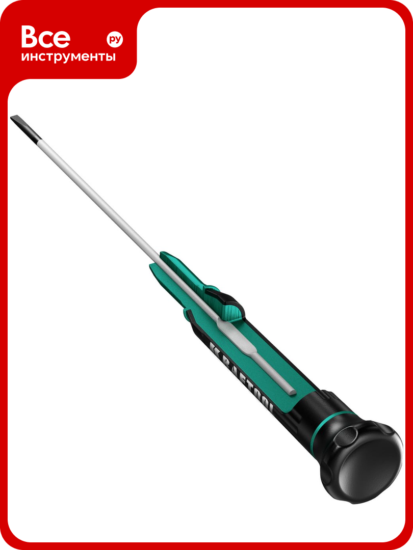 Отвертка для точных работ Kraftool Precision SL 2.5 25681-2.5