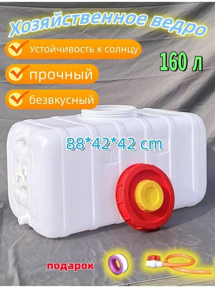 Shiba Super Line Бочка садоваяABS пластик