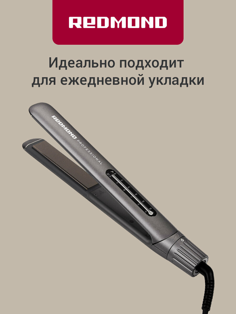 Выпрямитель REDMOND HS1714, керамическое покрытие, 6 режимов, плавающие пластины