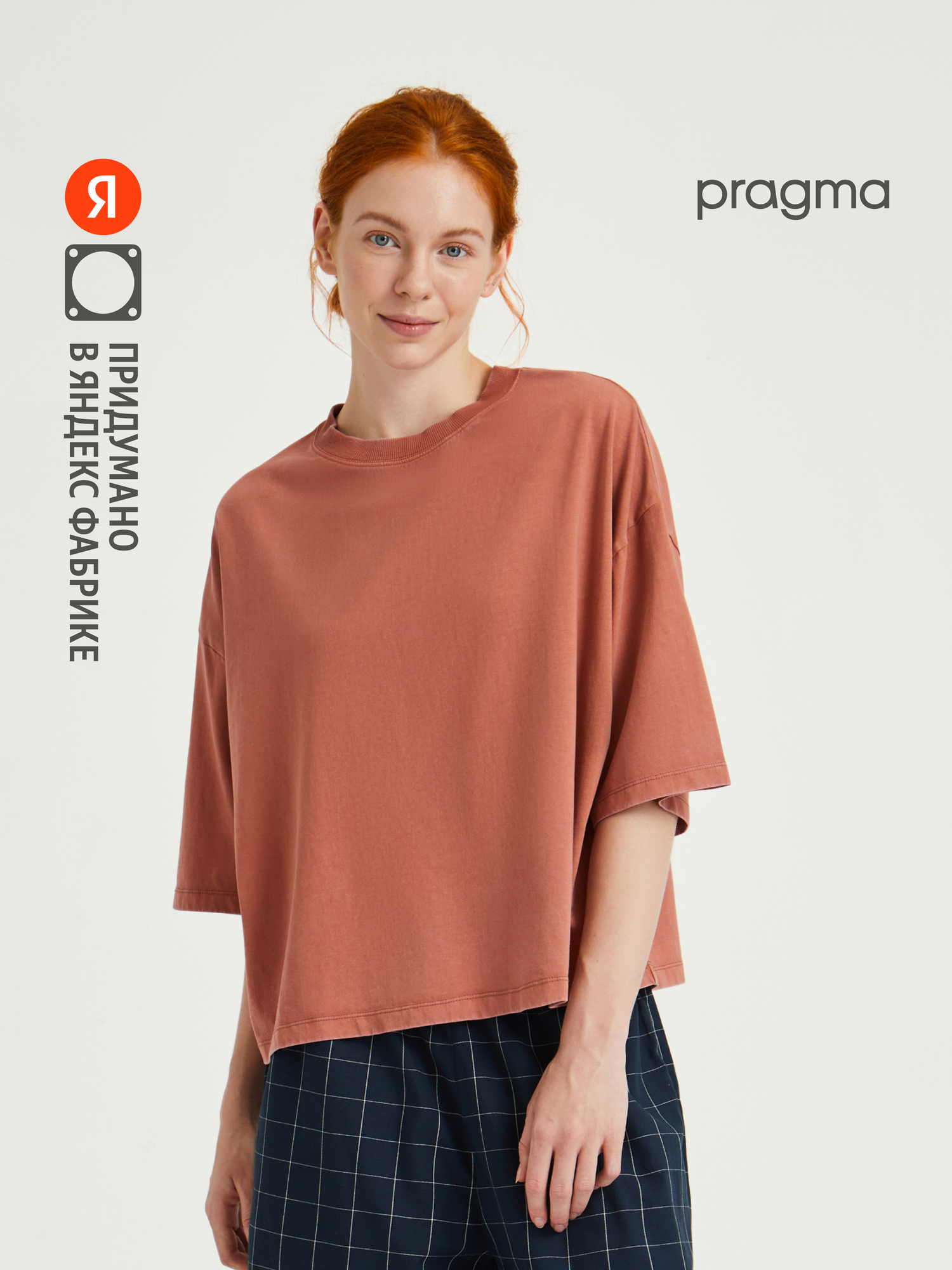 Футболка Pragma