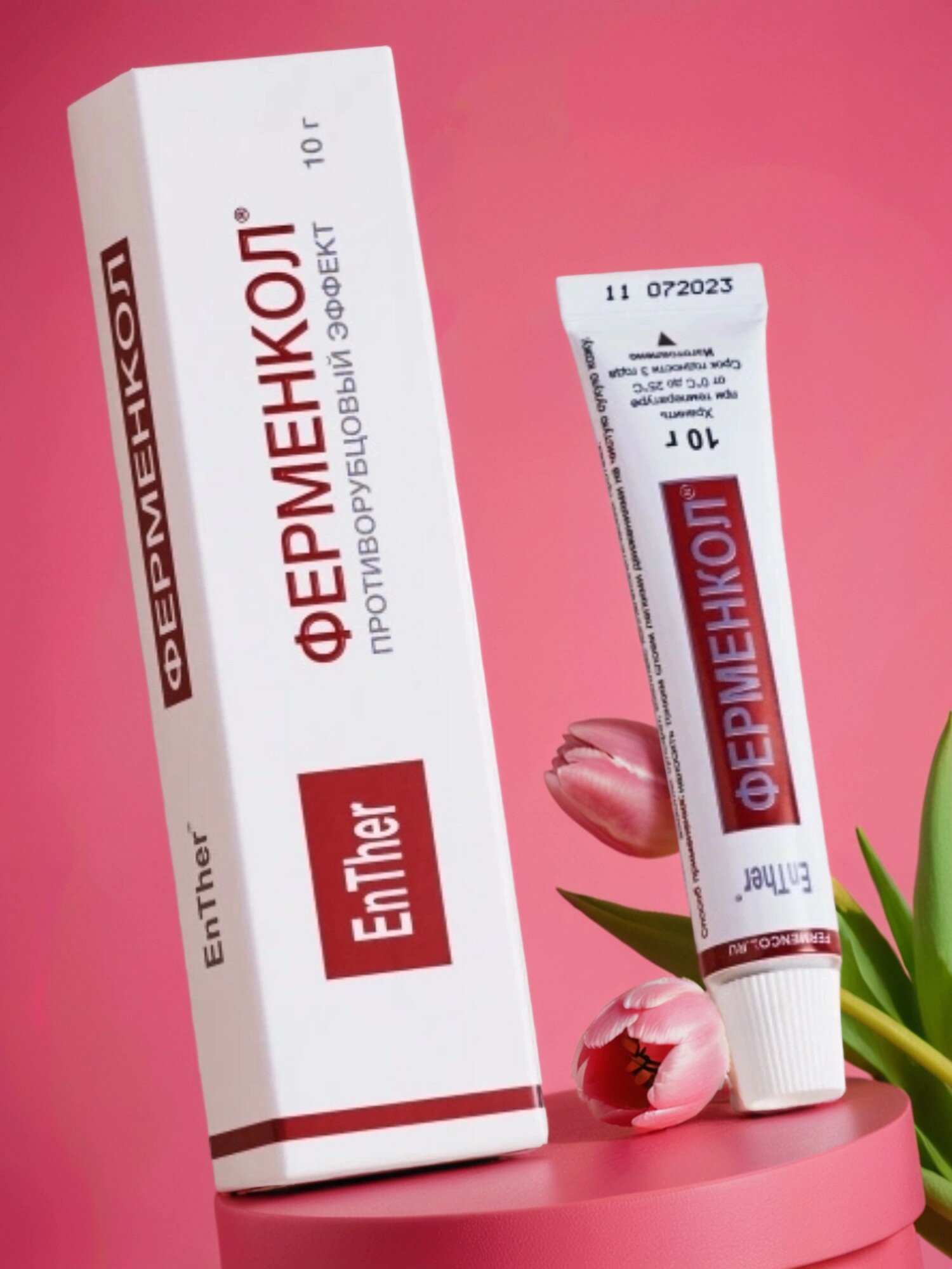 Ферменкол гель туба 10 г.