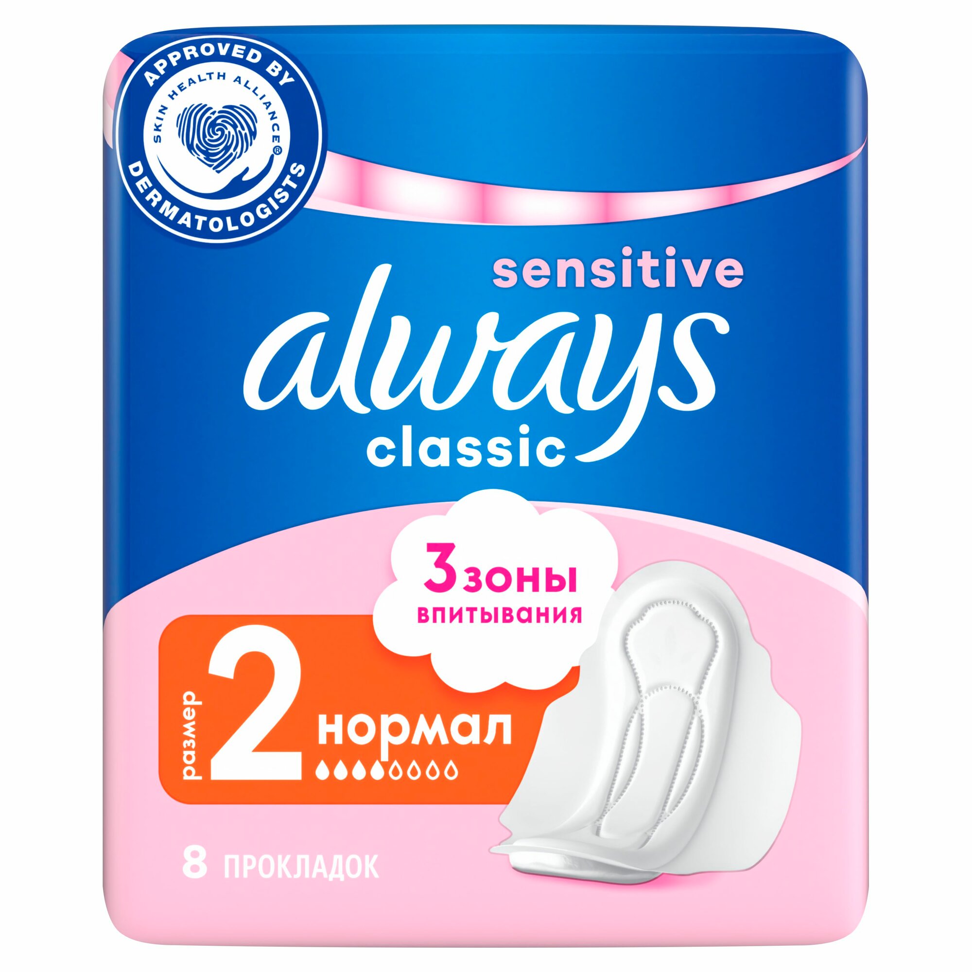 ALWAYS Classic Sensitive Женские гигиенические прокладки Normal 8шт