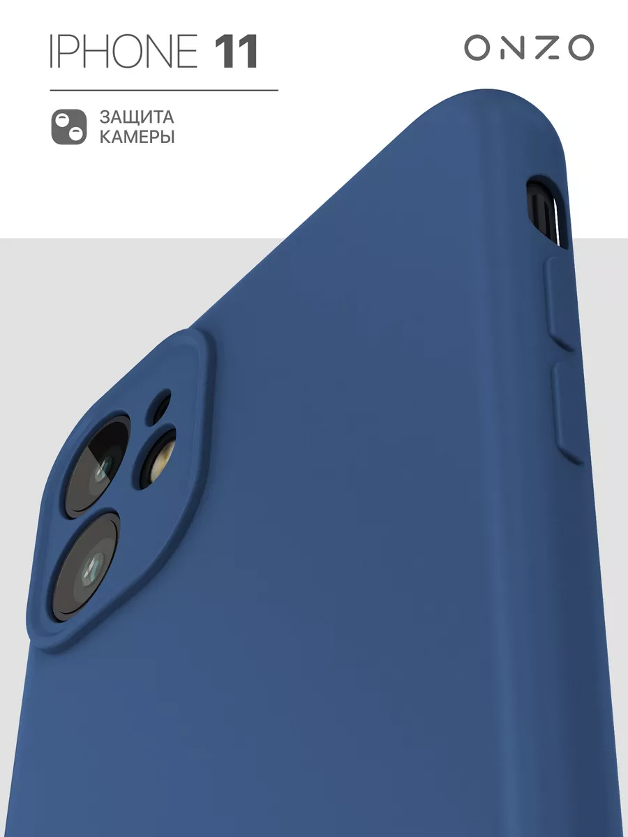 Силиконовый чехол на Айфон 11 / iPhone 11, синий матовый