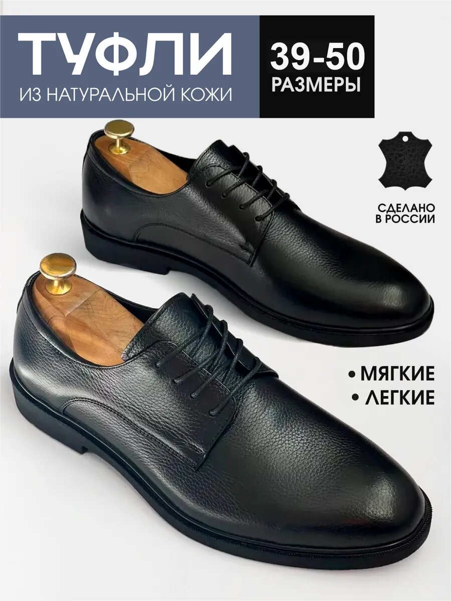 Туфли IERDI Весна-Лето 2025