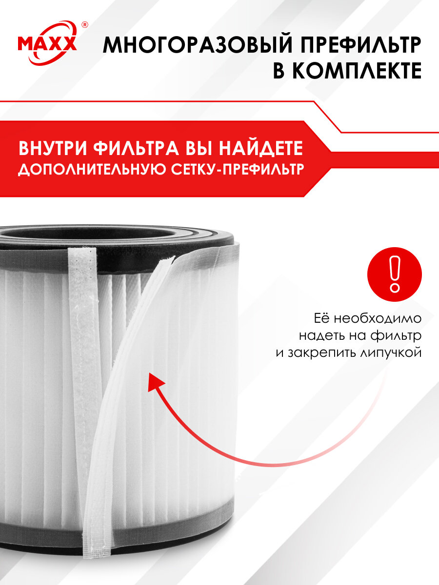 Фильтр для пылесоса Stomer - фото №6