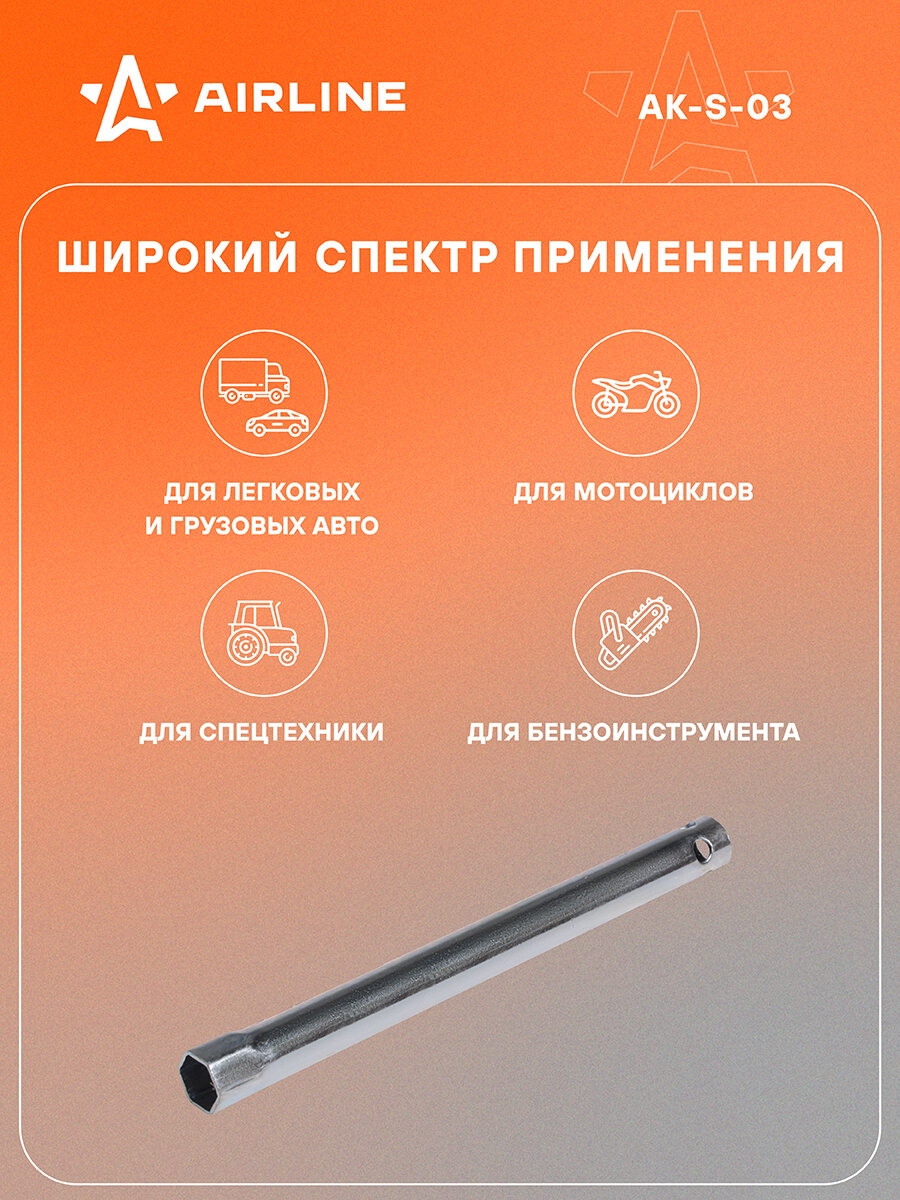 Ключ свечной трубчатый 16x230мм с резиновым фиксатором AK-S-03 AIRLINE — фото 1
