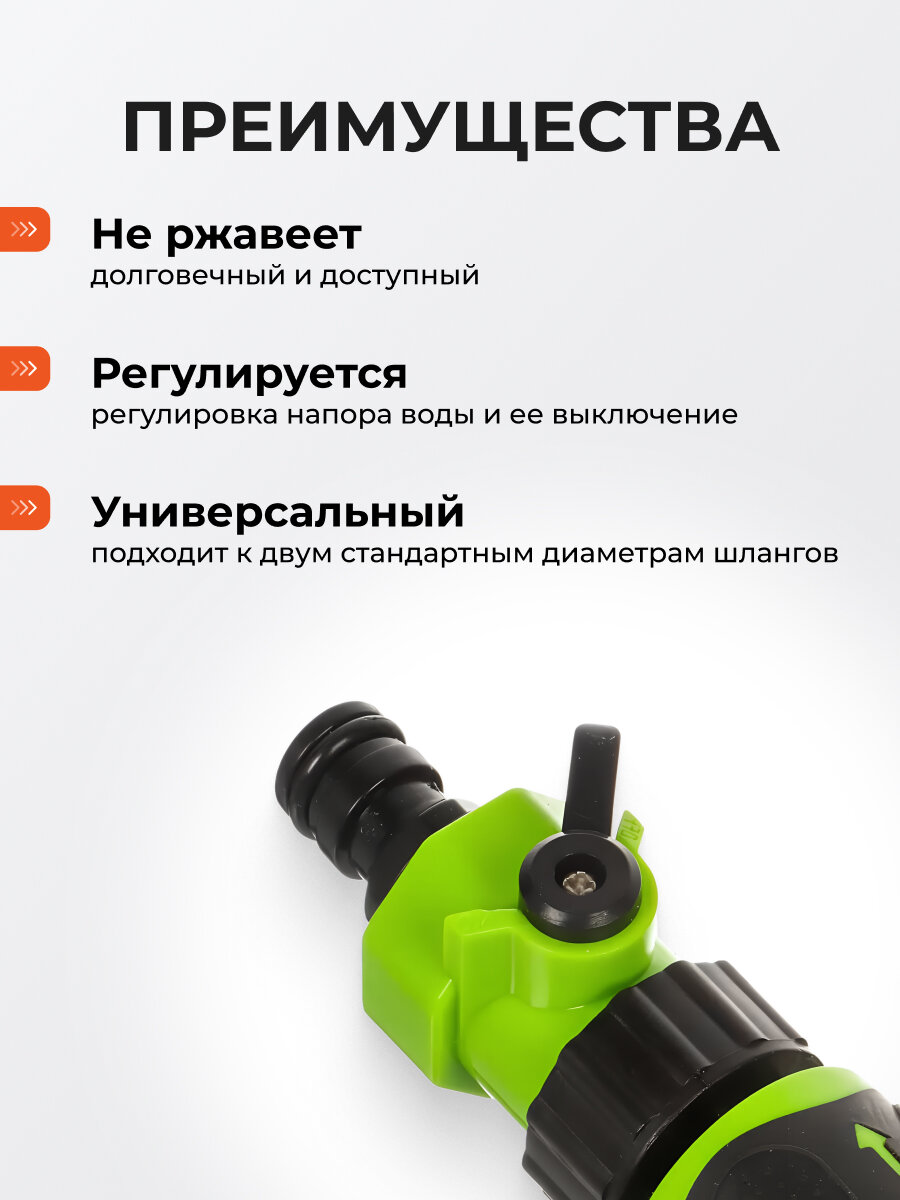 Grandy Соединитель-переключатель быстросъемный, с автостопом, пластиковый — фото 1