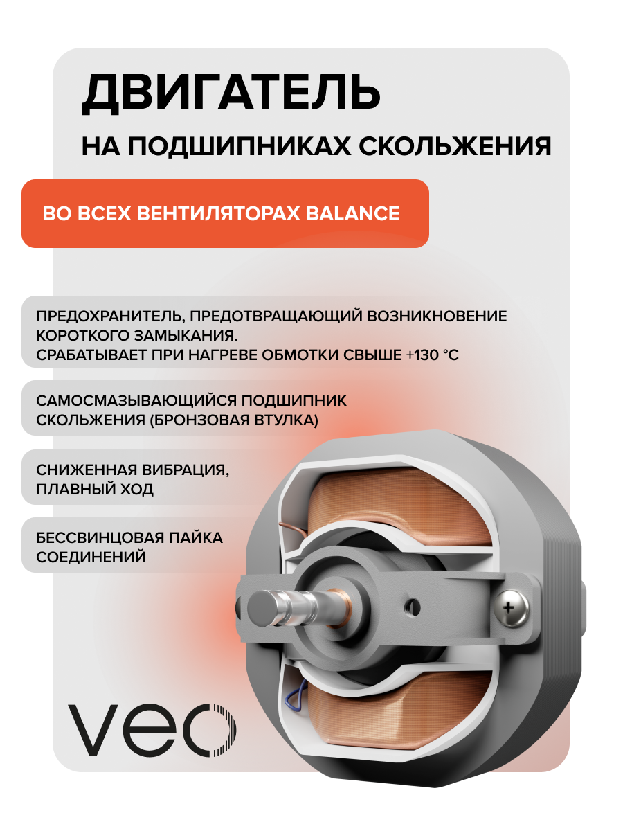 Вентилятор канальный 125 мм BALANCE 5, осевой, 190 м3/ч, настенный монтаж, 36 Дб, вытяжка в ванную, туалет, кухню, VEO — фото 1