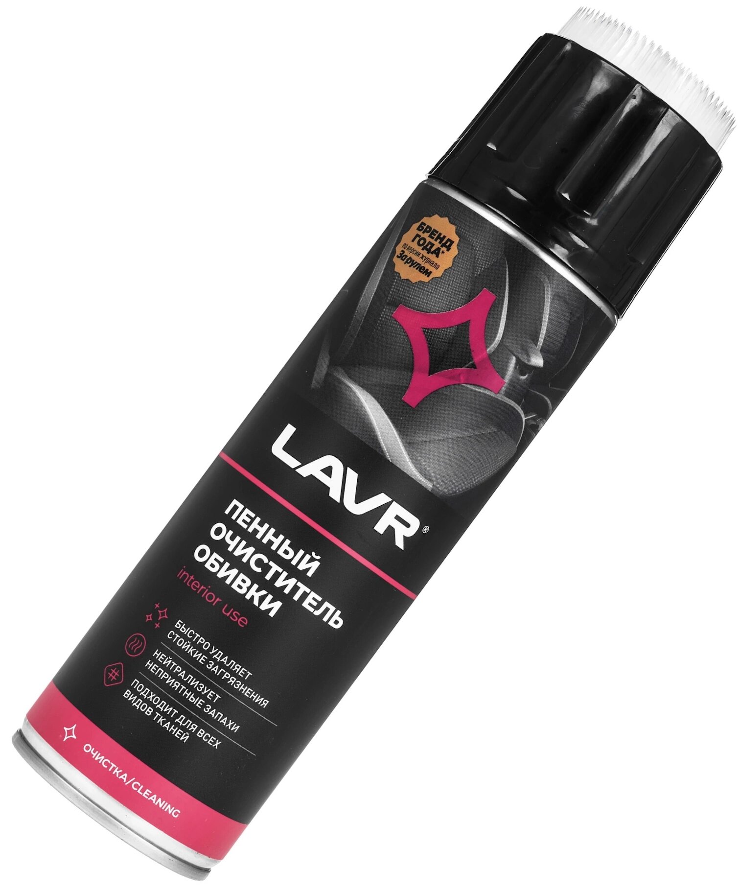 Очиститель обивки пенный LAVR Ln1451
