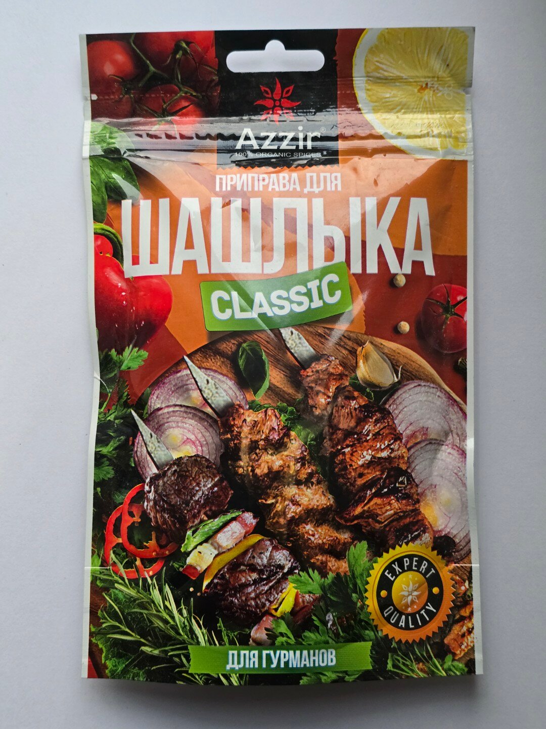 Приправа для шашлыка "Azzir", для всех видов шашлыка, в упаковке дой-пак,120 г