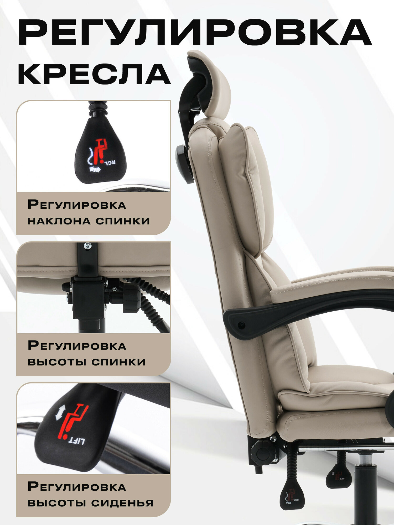 Кресло компьютерное KEIZEN Shogun KZ-7351113, экокожа, бежевый — фото 1
