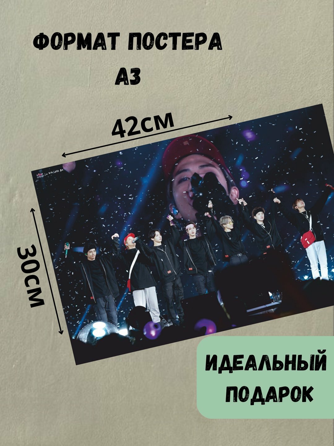 Постер с K-POP группой BTS, А3 отличный подарок для фанатов K-POP BTS