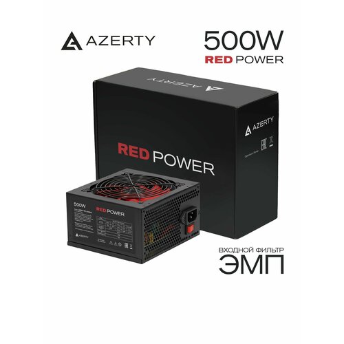 Блок питания компьютера Azerty RPL-500BAR (500 Вт)