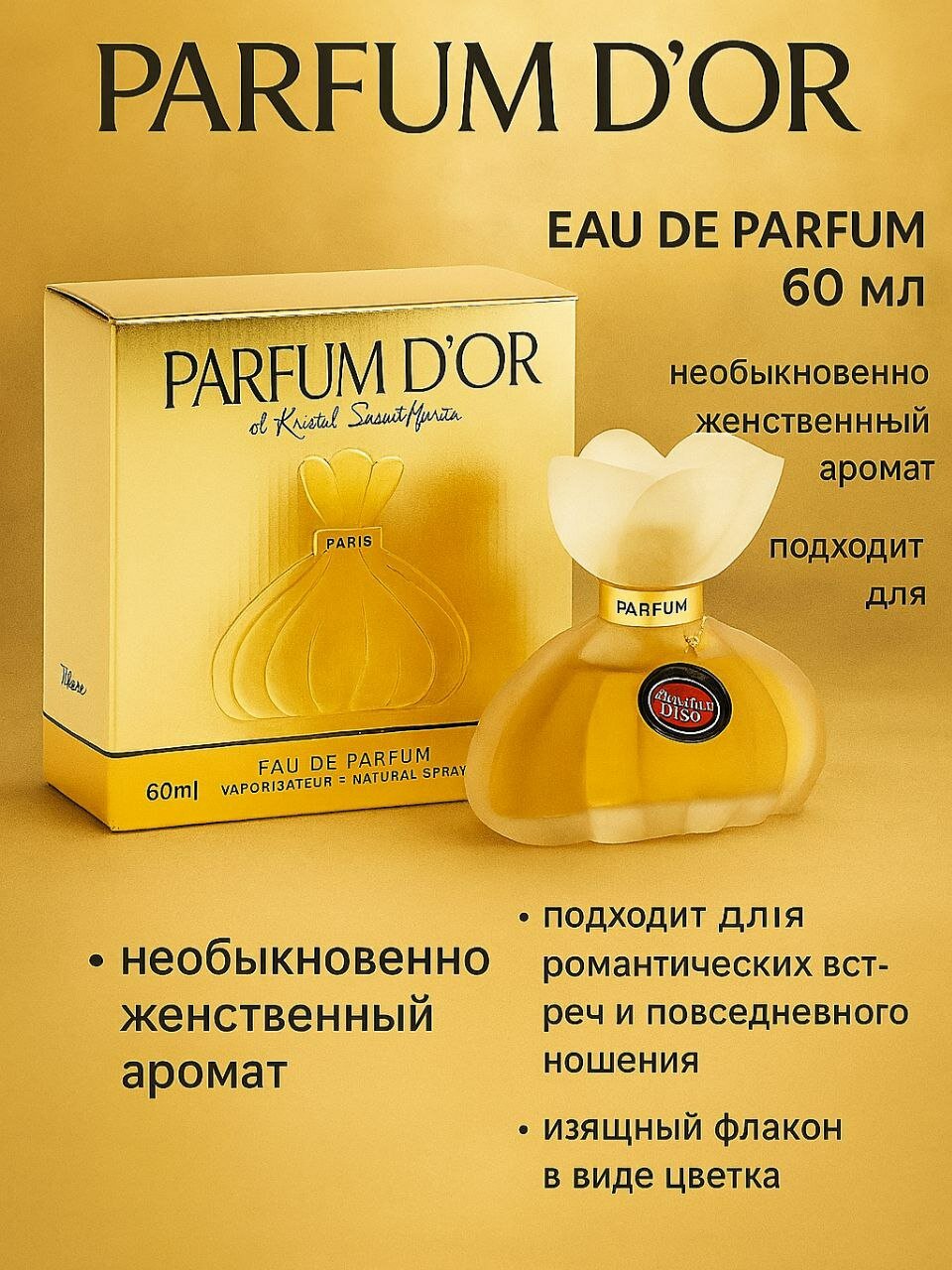 Парфюмированная вода для женщин Parfum D'Or de Kristel Saint Martin Eau de Parfum – 60мл