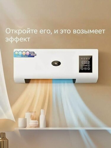Изображение товара Небольшой кондиционер для отопления и охлаждения