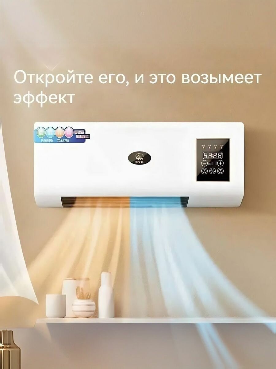 Небольшой кондиционер для отопления и охлаждения