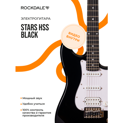 фото Электрогитара rockdale stars hss bk