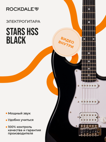Изображение товара Электрогитара ROCKDALE "Stars HSS", Stratocaster, HSS, тремоло, дерево
