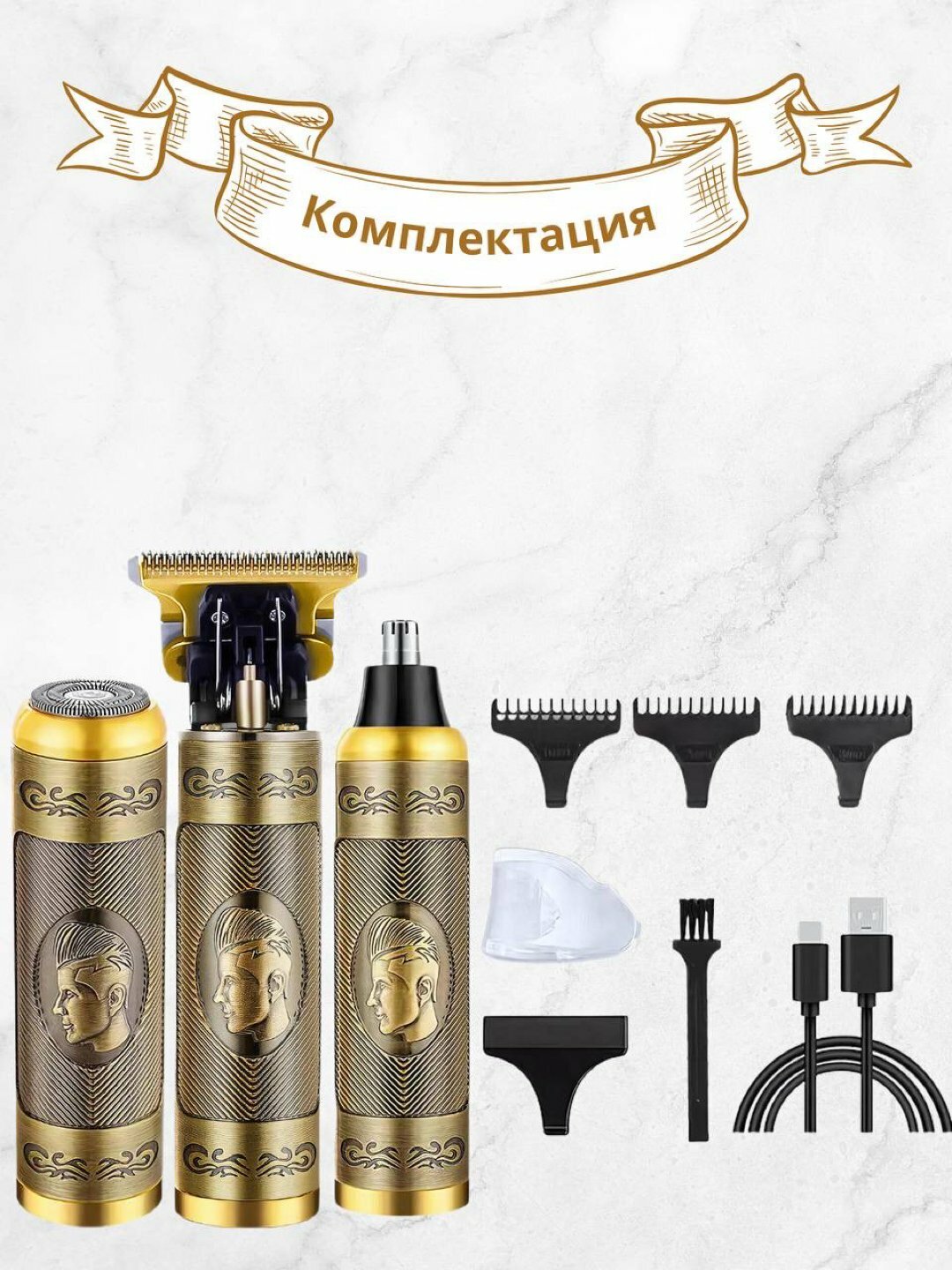 Электробритва "B MAX styler", простой уход за лицом, для мужчин — фото 1