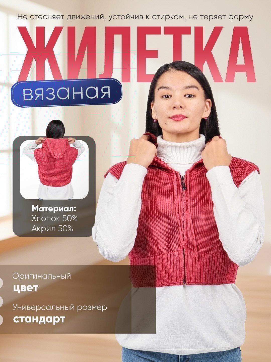 Жилет спортивный Didov TRIKO 0020, размер S & M