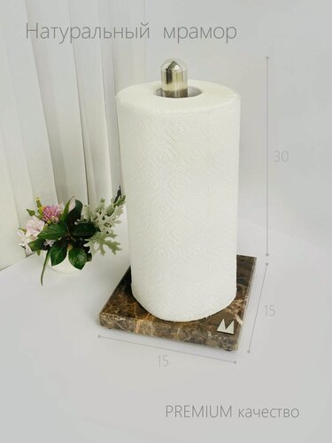 Изображение товара Держатель для бумажных полотенец на зелёном мраморном основании Molinardi Creativo