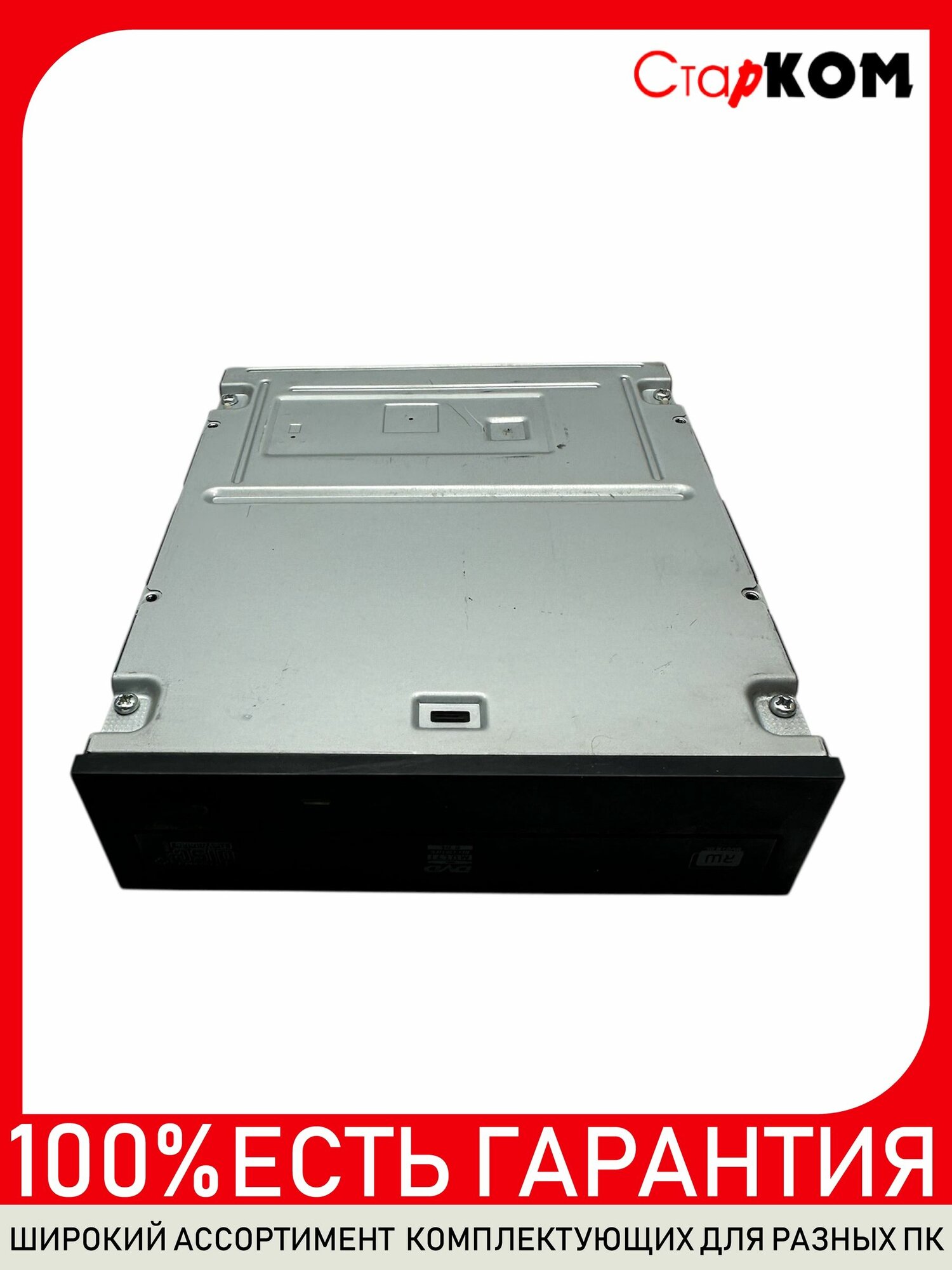 Оптический привод DVD-RW 1шт