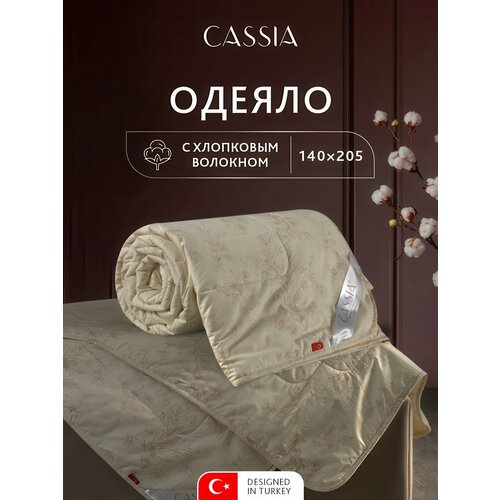 фото Cassia одеяло полуторное, всесезонное "хлопок-натурэль" облегченное 200 г/м2, хлопковое волокно, микроволокно "лебяжий пух", 140x205 classic by t