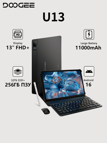 Изображение товара Планшет DOOGEE U13 32/256ГБ,13" FHD+ 90Гц, Android 16, аккумулятор 11000мАч, ультратонкий 7.5мм, Черный