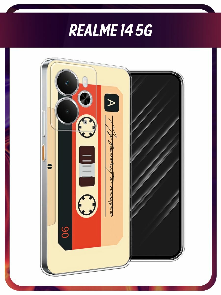 Чехол на Realme 14 5G / Реалми 14 5G с принтом "Бежевая кассета"