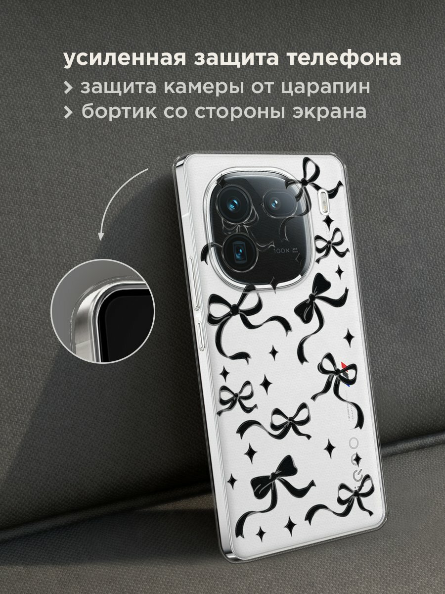 Чехол на Vivo iQOO 12 / Виво iQOO 12 с принтом "Милые чёрные бантики 4" — фото 1