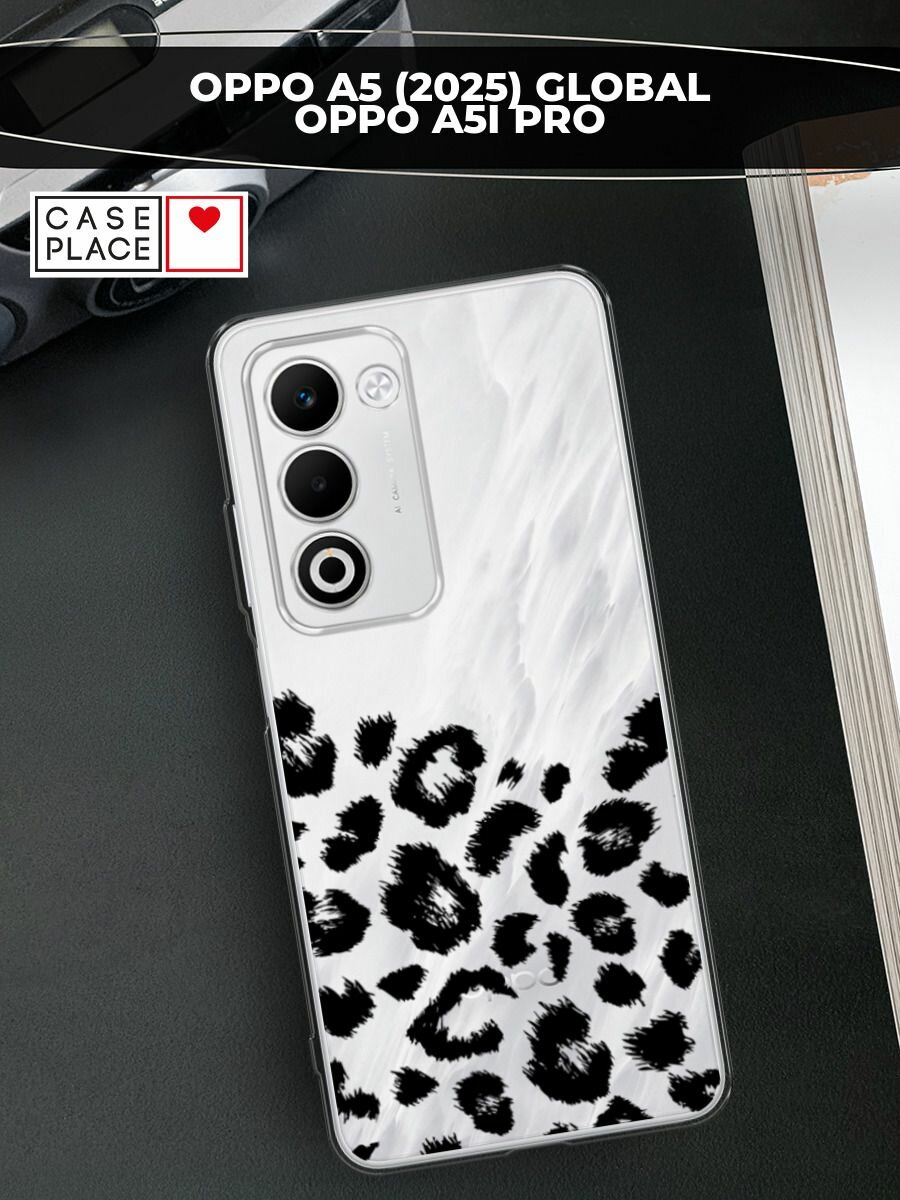 Чехол на Oppo A5 (2025) Global/A5i Pro / Оппо A5 (2025) Глобал/A5i Про с принтом "Окрас леопарда фон черный", прозрачный