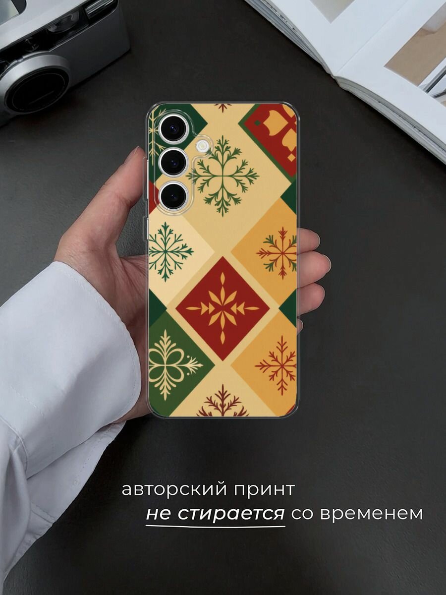 Чехол на Samsung Galaxy S25 FE / Самсунг S25 Фе с принтом "Зимний орнамент" — фото 1