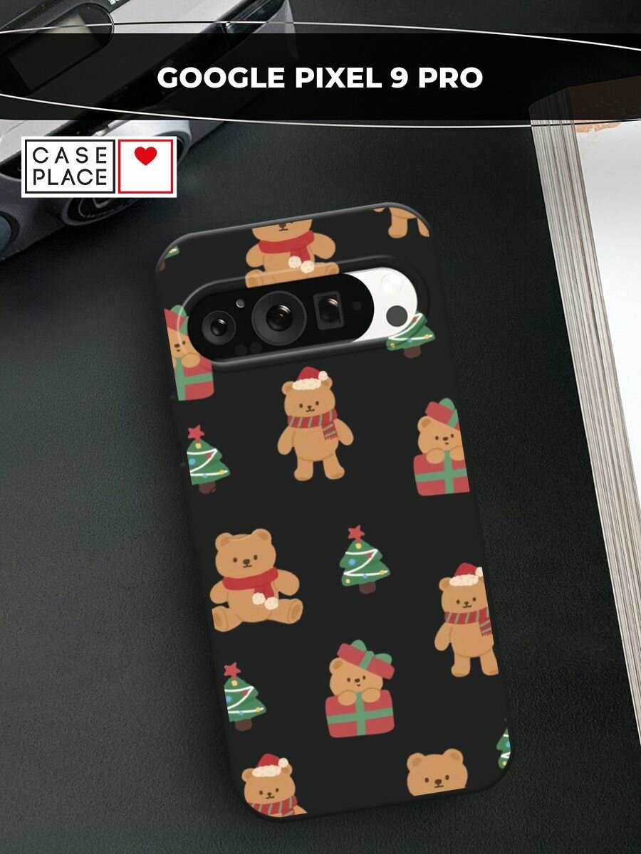 Черный матовый чехол на Google Pixel 9 Pro / Гугл Пиксель 9 Про с принтом "Игрушечный новогодний мишка"
