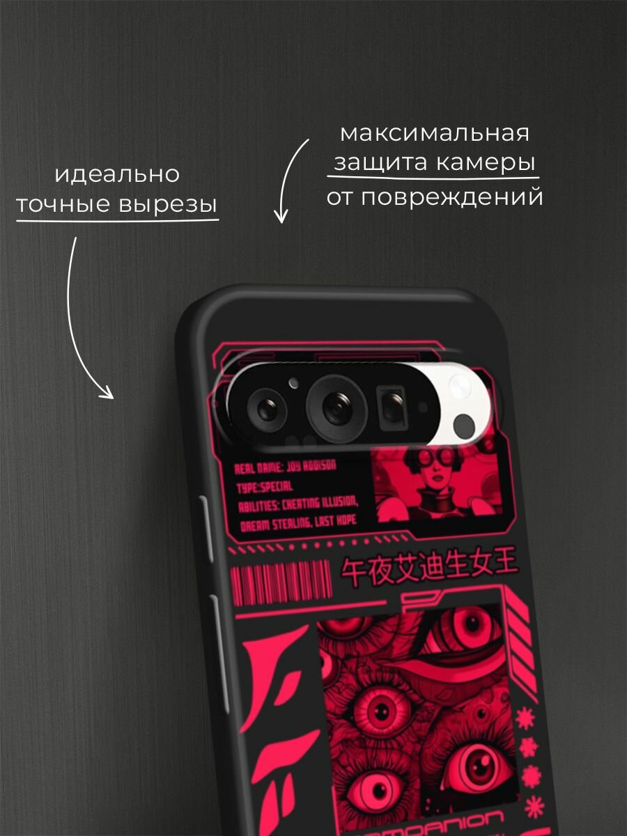 Черный матовый чехол на Google Pixel 9 Pro / Гугл Пиксель 9 Про с принтом "Mionight queen" — фото 1