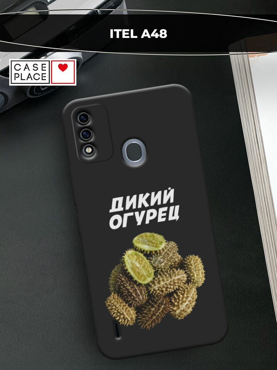 Черный матовый чехол на Itel A48 / Ител А48 с принтом "Дикий огурец 2"