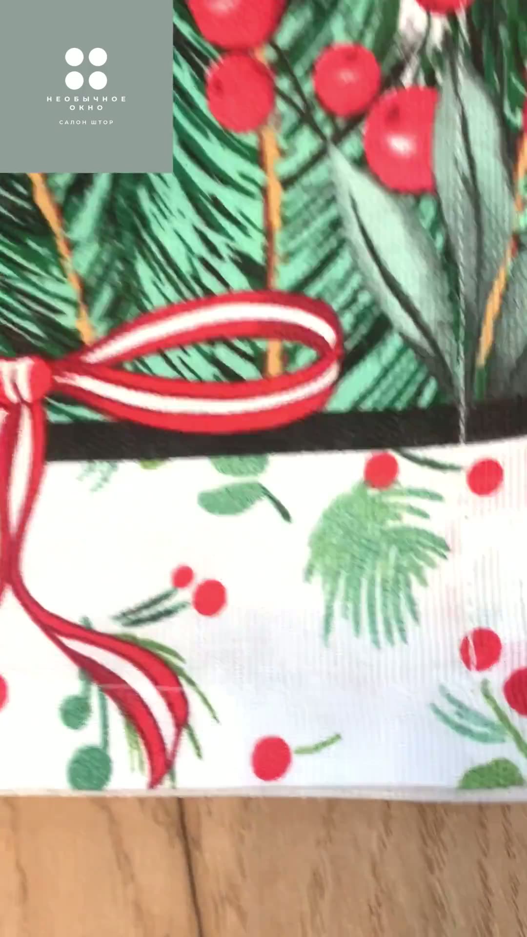 Скатерть с рисунком, новогодняя, 140*240 — фото 1