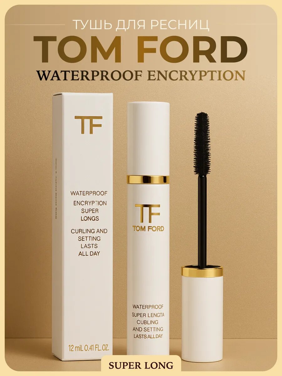 Тушь для ресниц Tom Ford "Extreme Mascara", водостойкая, черная