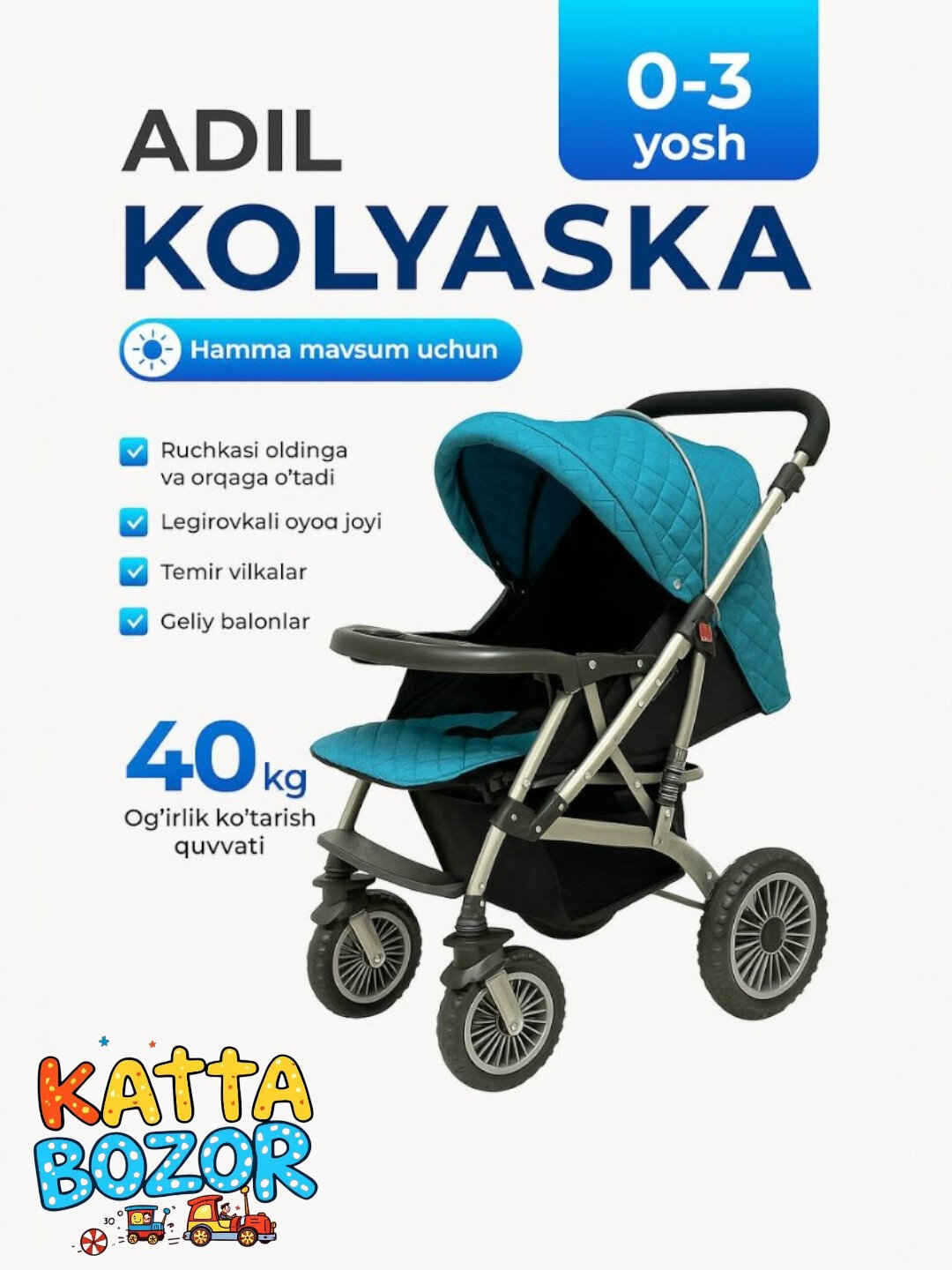 Коляска детская, всесезонная, прогулочная, cкладная, от 0-3 года, Adil