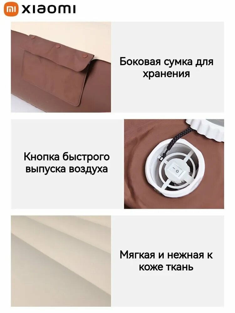 Матрасы Xiaomi Xiaomi Матрас надувной 185х80 см