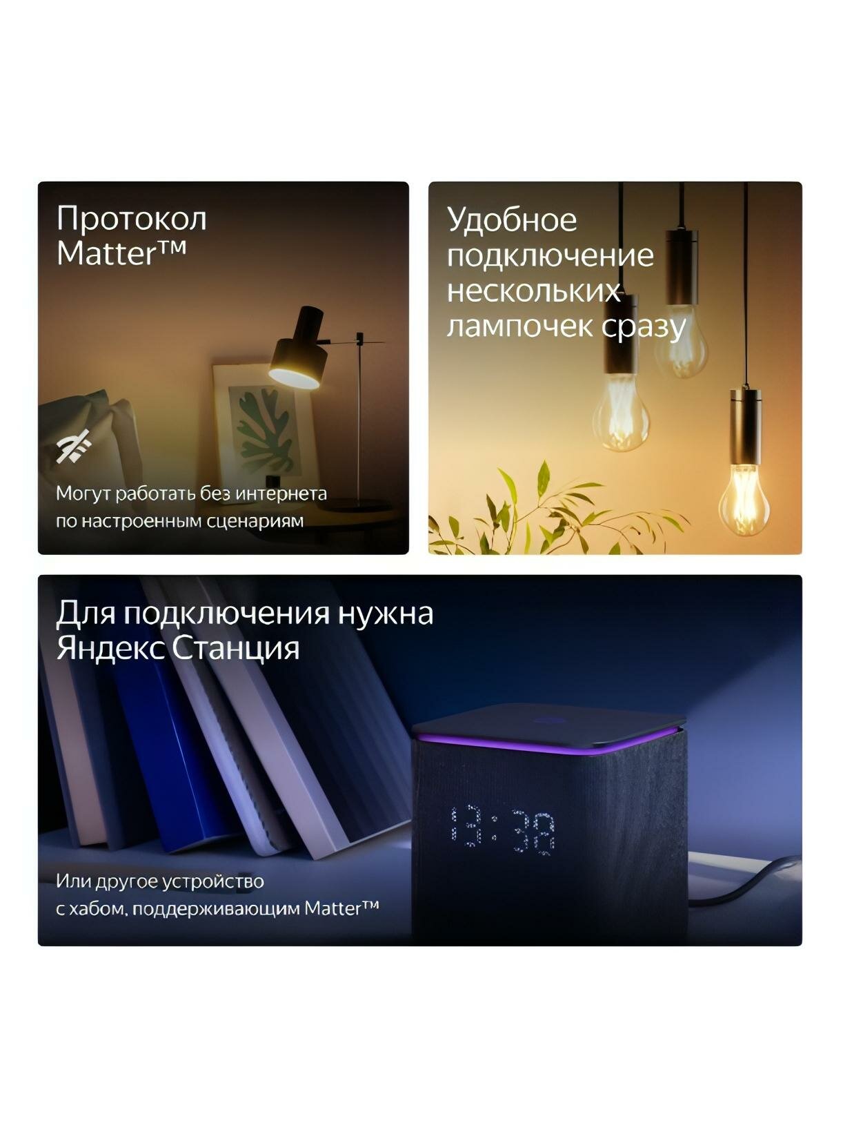 Лампочки Xiaomi Умная лампочка Яндекс GU10, 520 Лм, RGB, работает с Алисой, Matter over Wi-Fi