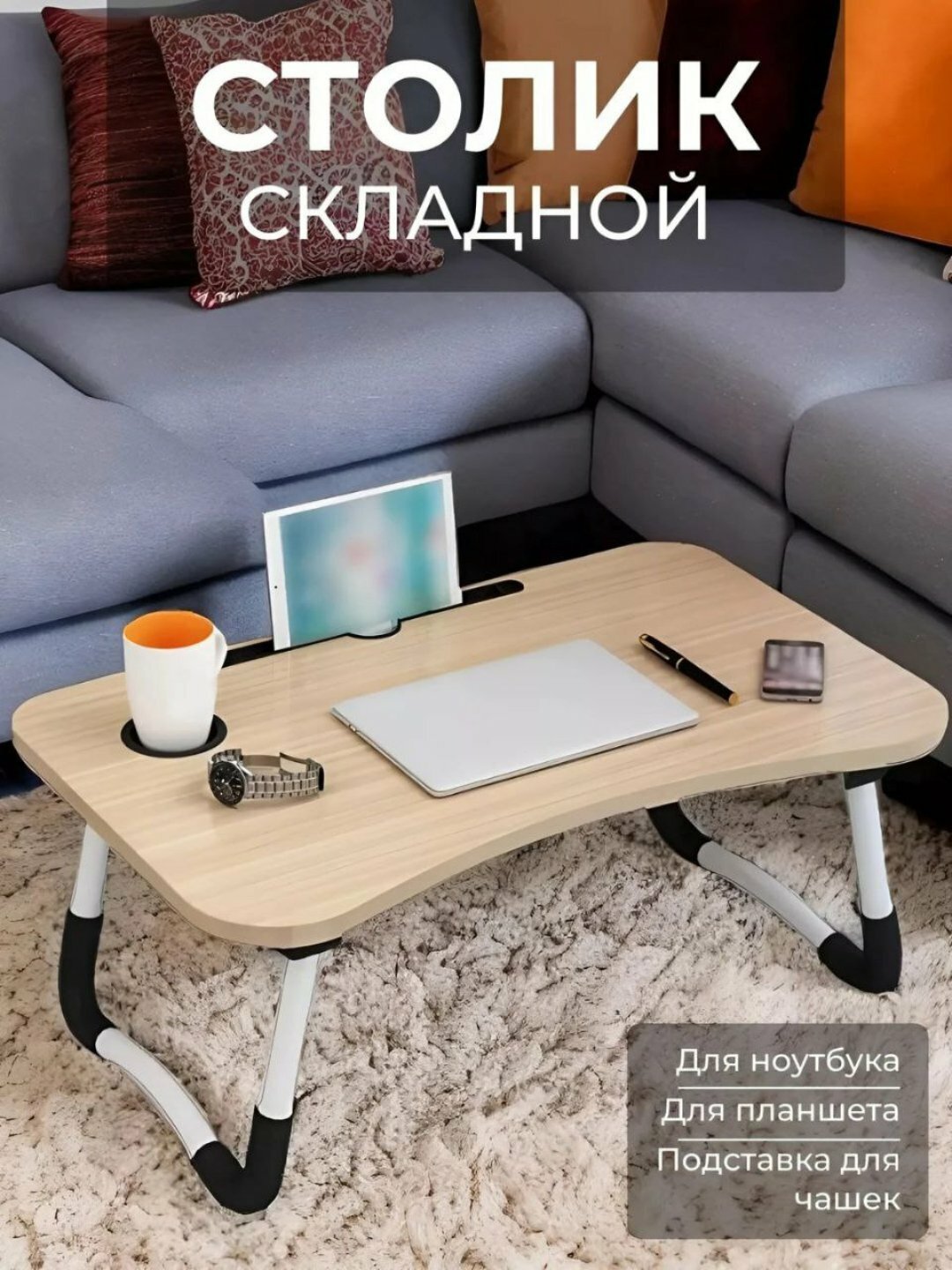 Складной столы, с USB-портом стол для компьютерных классов, универсальные столы, 60*40cm