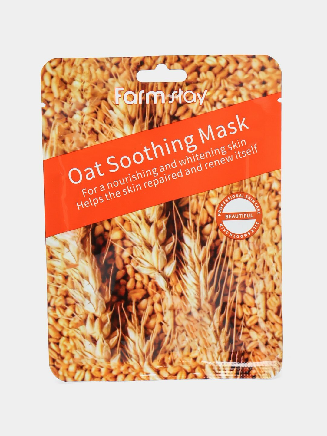 Тканевая маска Farm Stay с экстрактом пшеницы — питание, мягкость и здоровое сияние кожи! ✨