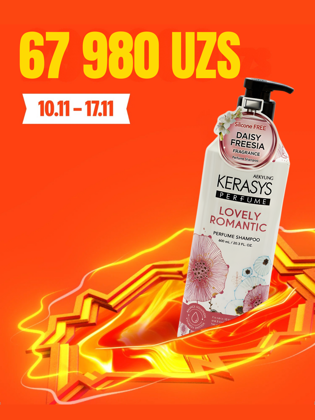 Шампунь - Кератин, для женщин, с душистым ароматом, Kerasys Lovely Romantic, 600 мл