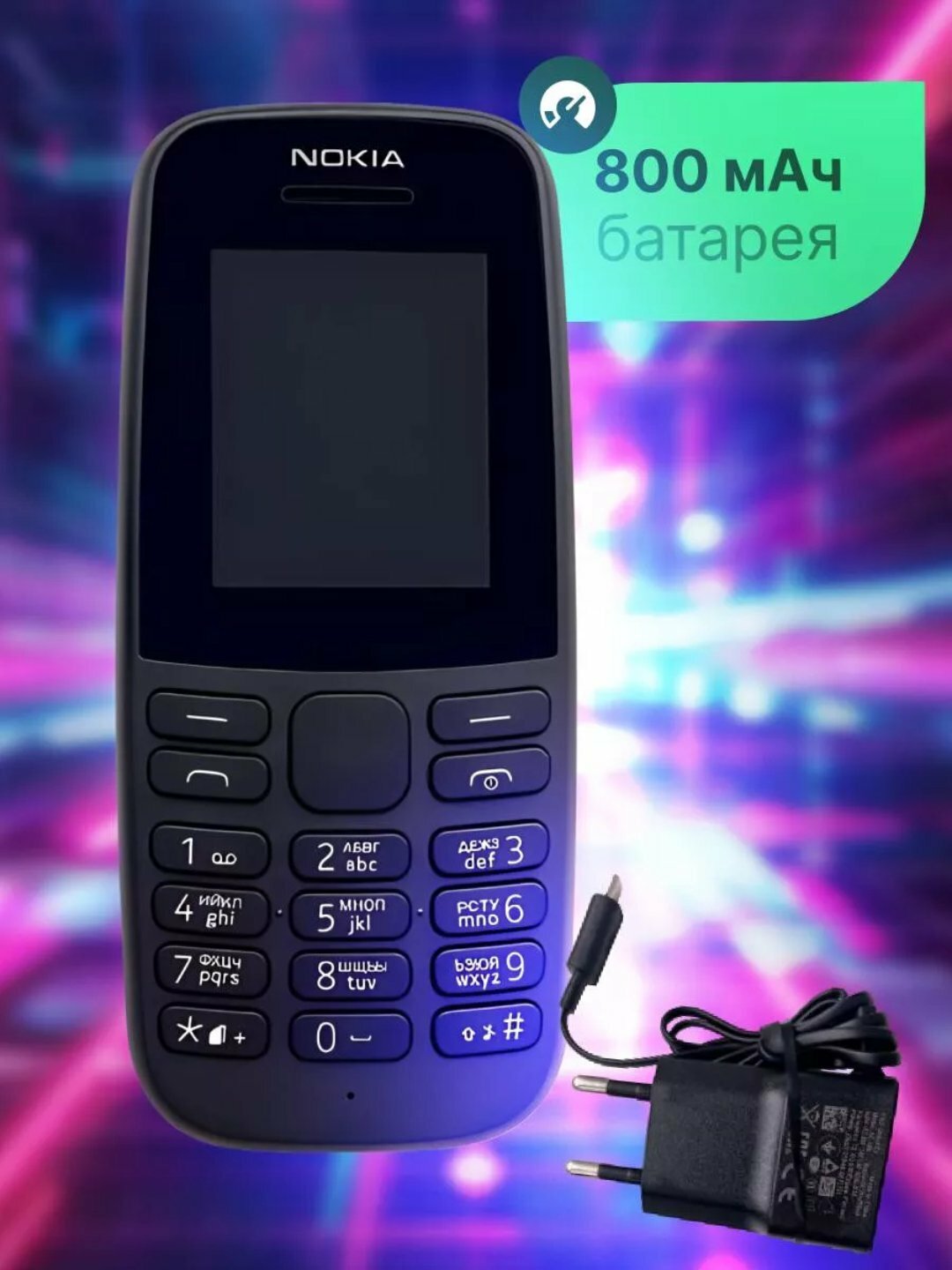 Мобильный телефон Nokia 105 SP01Z07Z1938Y, 1.77", 830 ppi, черный