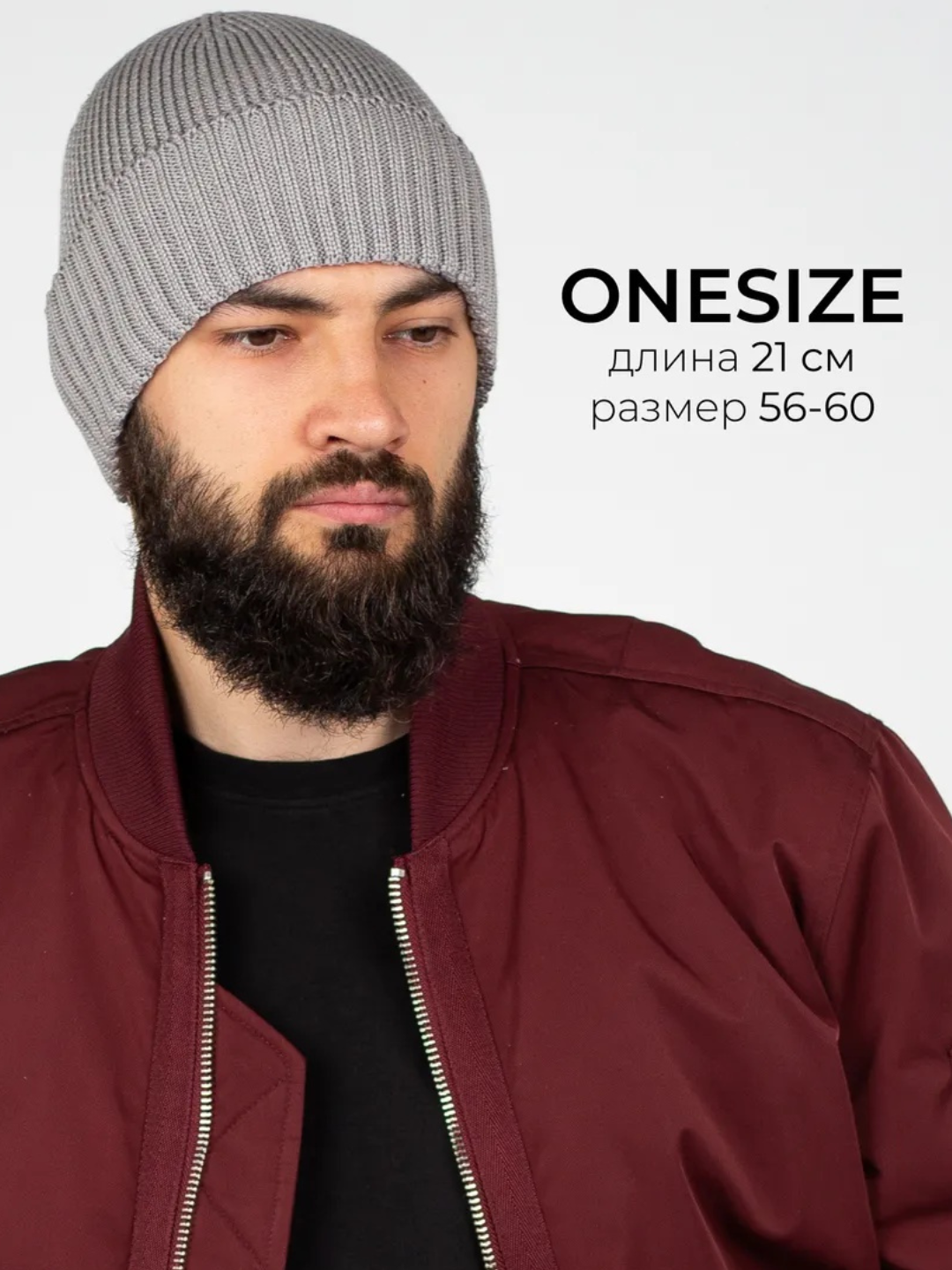 Шапка для мужчин, размер 1, серая — фото 1