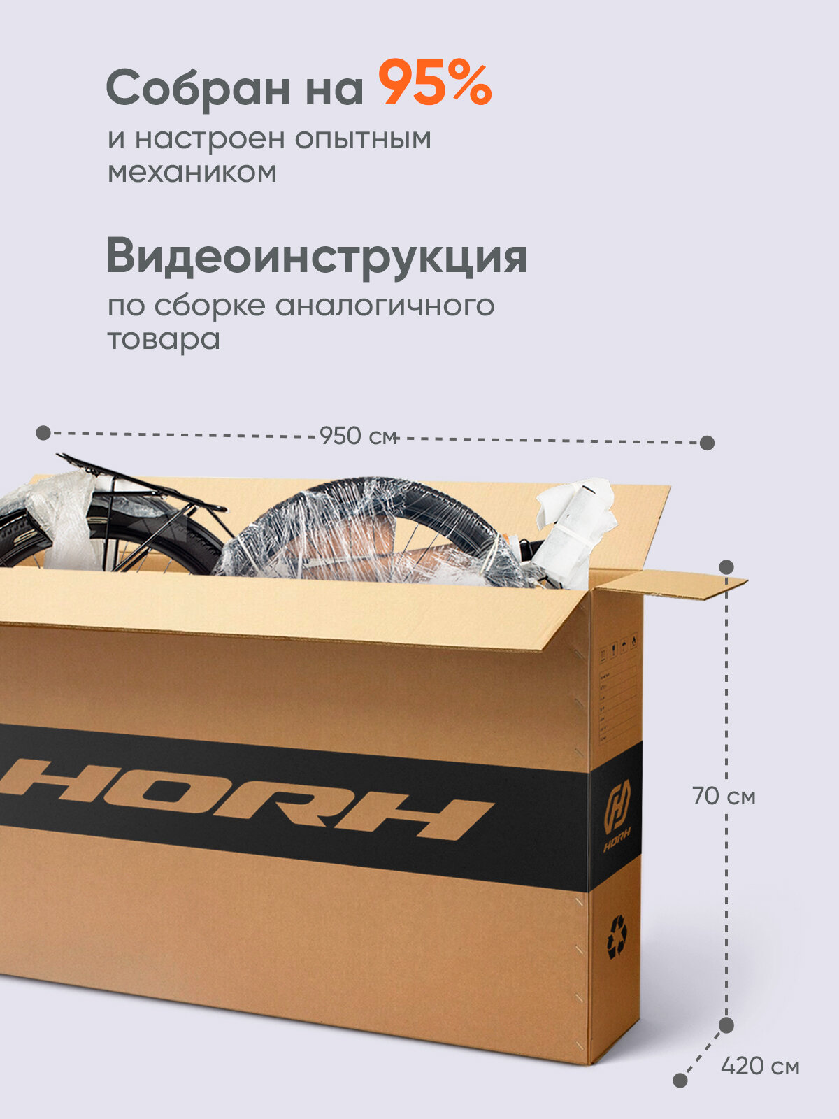 Велосипед HORH KAYO 8SP MD 26", взрослый велосипед, алюминиевая рама, с багажником, цвет зеленый, складной — фото 1