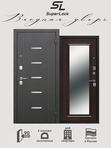 Изображение товара Дверь входная металлическая с зеркалом SL-7 2050х860 мм, правая, Антик Серебро/Венге